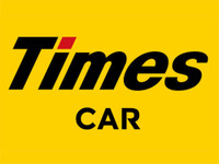 タイムズ、カーシェア料金を4月1日より改定 6時間超の利用で平均28%値下げ 画像