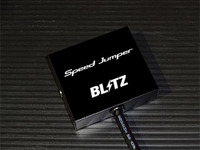 ブリッツ、スピードリミッターカットに GRヤリスRZ用を追加 画像