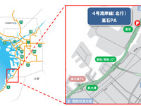 阪神高速 4号湾岸線（北行）、高石PAがオープン---3月30日 画像