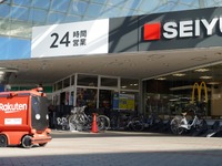 自動配送ロボットが公道を走行、スーパーの商品を配達　楽天が実施予定 画像