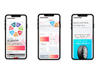 AIでタイヤ選びを簡単に、ブリヂストンが新サービス開始 画像