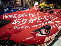 「医療従事者の皆様、ありがとうございます！」チーム無限、スーパーフォーミュラ16号車に感謝の文字 画像