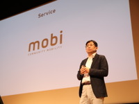 月額5000円のオンデマンド交通サービス、ウィラーが「mobi」を解説…MaaSミーティング 画像