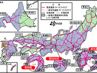 長崎でVICSのサービス開始---10人中9人にお役立ち 画像