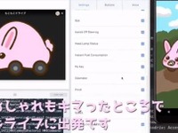 ニューノーマルでドライブアプリも変わる…クルマとスマホをつなぐSDLアプリコンテスト結果発表 画像