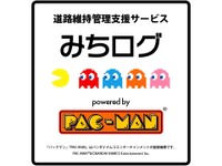 地図画面にパックマン登場!! ---アイシンとのコラボが決定、道路維持管理支援で 画像