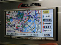 【イクリプスAVN Lite】初心者が必要とする機能は何か…を考慮 画像