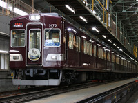 阪急昇圧時の生き残り…4月末の能勢電鉄3100系引退を記念したイベント　4月17・25日 画像