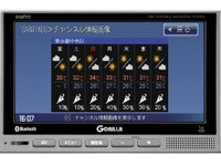 日産、カーウイングスを三洋のPNDにも提供…プローブ情報を収集 画像