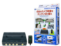 データシステム「マルチカメラスイッチャー」発売…最大4台の映像を簡単切替 画像