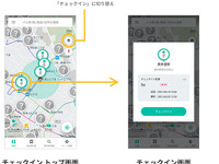 バスNAVITIME、バス停チェックイン機能を提供開始 画像