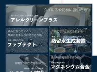 ホンダ、技術ライセンスWebサイトを公開---独自技術の社外活用を加速 画像