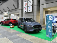 CX-8とCX-30を展示、「ペットとの豊かな生活」を提案するマツダ…ペダルカーのフォトスポットも【インターペット2021】 画像