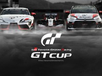 トヨタGAZOOレーシング GTカップ、4月25日開幕…GR 86も登場　グランツーリスモSPORT 画像