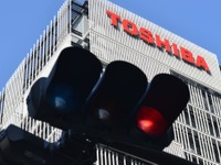 東芝、英ファンドから2兆円規模で買収提案［新聞ウォッチ］ 画像