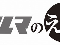 オートバックス、中古車個人売買アプリ提供開始へ 査定から登録・納車までフルサポート 画像