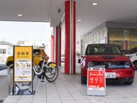 ホンダのカーシェア「EveryGo」、シェアサイクルや小田急電鉄のMaaSアプリと連携へ 画像