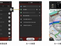 カーナビタイム、交差点指定ルート検索などタクシードライバー向け機能を大幅拡充 画像