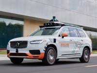 ボルボカーズ、XC90 ベースの自動運転テスト車供給へ…DiDi と戦略的提携 画像