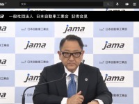 自工会 豊田会長「日本には日本らしいカーボンニュートラル実現の道筋がある」 画像