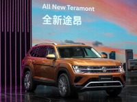 フォルクスワーゲンの大型SUVとSUVクーペに改良新型…上海モーターショー2021で発表 画像