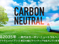 最新輸入電動車の展示＆1泊2日試乗イベント開催　6月 画像