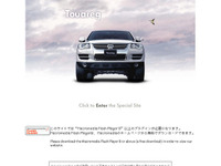 VWトゥアレグ に試乗、モロッコで技能トレーニング 画像