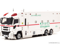 全長12mの特殊救急車「スーパーアンビュランス」を1/43スケールで再現…450台限定 画像
