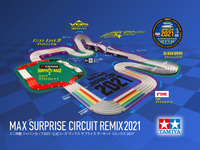 タミヤ、ミニ四駆ジャパンカップ公式コースを初披露へ…静岡ホビーショー2021 画像