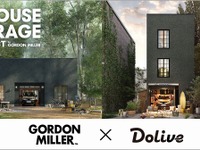 新しい生活様式に向けた「新たなガレージハウス」、オートバックスなどがプロジェクト始動 画像