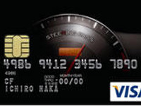 セントラルファイナンス、新カードステアリング・パスを発行 画像