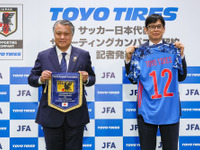 「青×青」が熱い!! トーヨータイヤがサッカー日本代表をサポート…どちらも足が重要 画像
