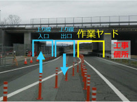 伊勢道・久居IC 上り線、夜間に閉鎖　6月21-24日 画像
