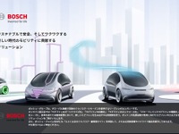 ボッシュ、燃料電池製品やEV向けモジュールなどを日本初出展…人とくるまのテクノロジー2021 画像