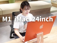 スゴすぎる新型iMac！ さっそく触ってみた［動画］ 画像