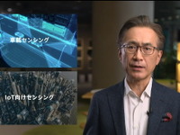 ソニーグループ 吉田社長「VISION-Sは探索領域として今後も開発」 画像