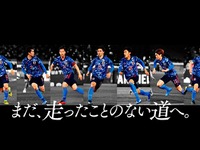 「青く、熱く、走れ。」トーヨータイヤ、サッカー日本代表応援CFを制作　5月28日ミャンマー戦で初放映 画像