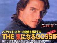 『M:I-2』のトム・クルーズ、自動車レーサーに転職!---『FLiX』 画像