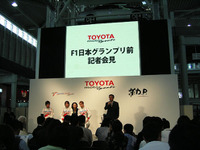 【トヨタF1】日本GP直前会見…好調アピール、ルノーは射程内 画像