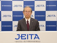JEITA会長に東芝の綱川社長兼CEOが就任、「積極果敢に挑戦」 画像