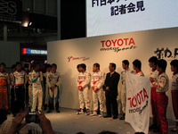 【トヨタF1】日本GP直前会見…日本人ドライバー 画像