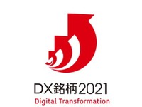 DX銘柄28社を選定…ヤマハ発動機やブリヂストンなど　経済産業省と東証 画像