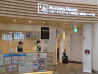 初心者パパの「おむつ替え」デビューは、サービスエリアで【岩貞るみこの人道車医】 画像