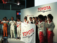 【トヨタF1】日本GP直前会見…オールキャストでエール交換 画像