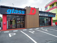 交換からエーミングまでワンストップ、ASV時代のガラス交換を提供…グラスD横浜北店 画像