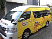 ワクチン接種者無料移動サービス、電脳交通の配車システムを活用　沖縄県浦添市 画像