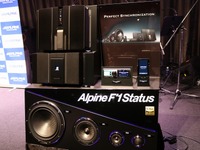 沈黙を破り突如登場した最先端カーオーディオシステム「AlpineF#1Status」 画像