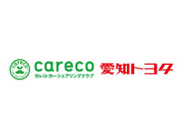 カレコ×愛知トヨタ、名古屋市内でカーシェアリングサービスを開始 画像