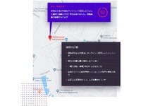 AIが不正な保険金請求を検知---セゾン自動車開催保険のシステムが稼働 画像