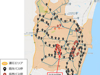 呼出型最適経路バスの運行開始…AIがルート・運行ダイヤを生成　茨城県高萩市 画像